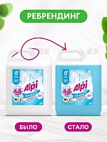 Гель-концентрат "Alpi Duo gel" (канистра 5кг)