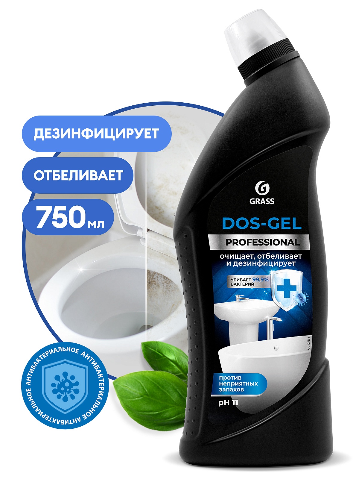 Универсальный чистящий гель "DOS-Gel" Professional (флакон 750 мл) Универсальный чистящий гель "DOS-Gel" Professional (флакон 750 мл)