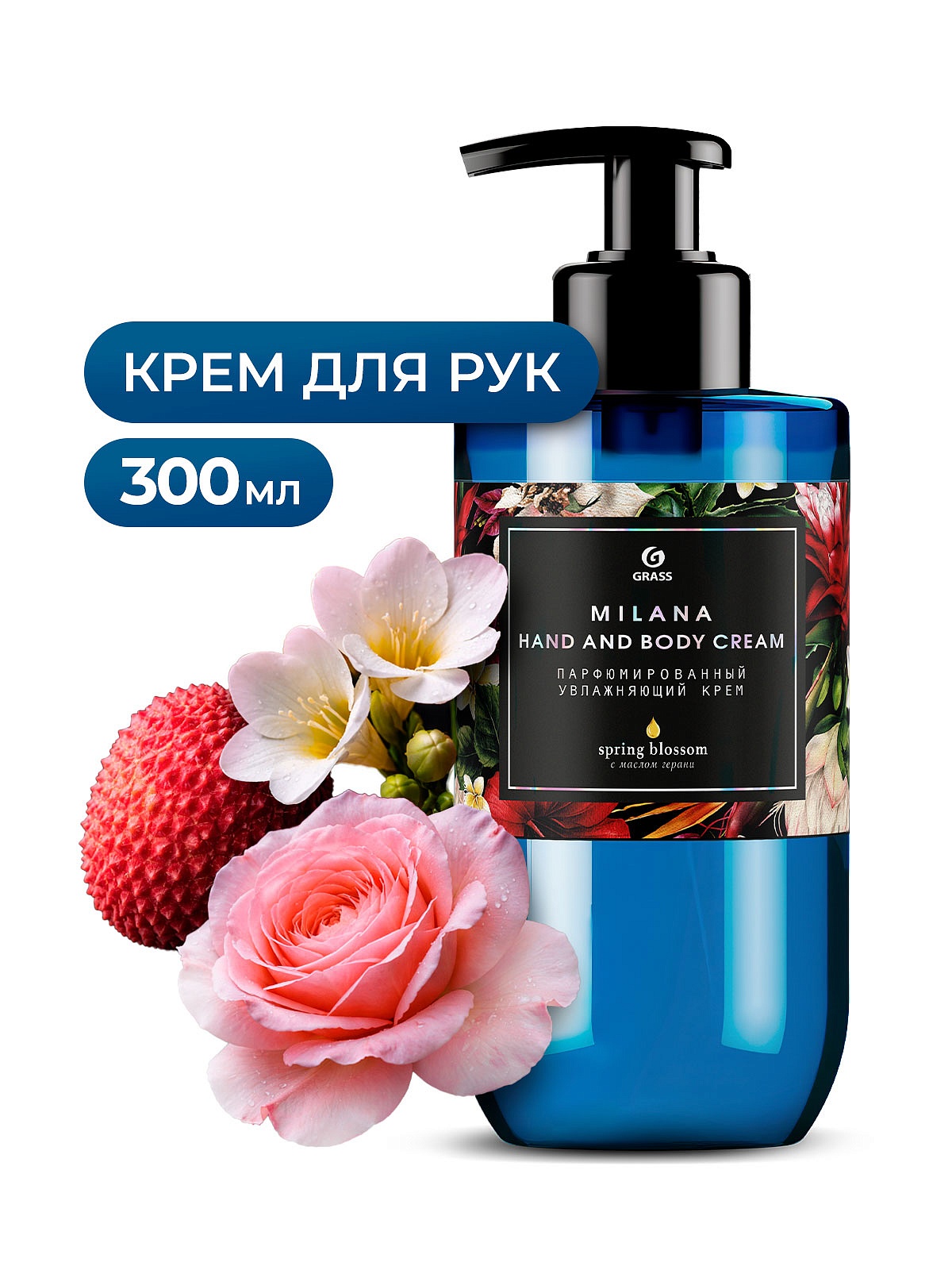 Парфюмированный крем для рук и тела "Milana Spring Blossom" (флакон 300мл) Парфюмированный крем для рук и тела "Milana Spring Blossom" (флакон 300мл)