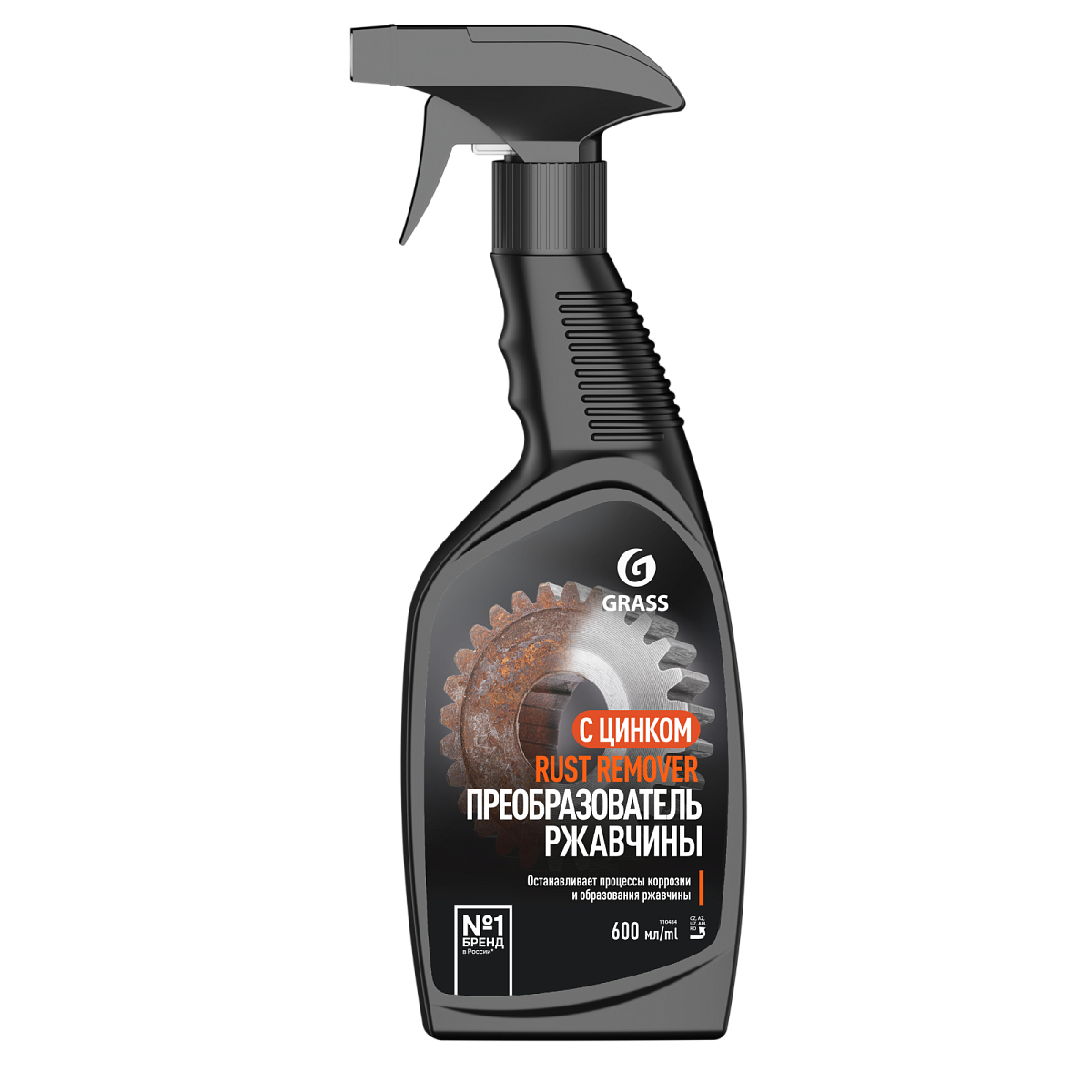 Средство для удаления ржавчины "Rust remover Zinc" (флакон 600мл) Средство для удаления ржавчины "Rust remover Zinc" (флакон 600мл)