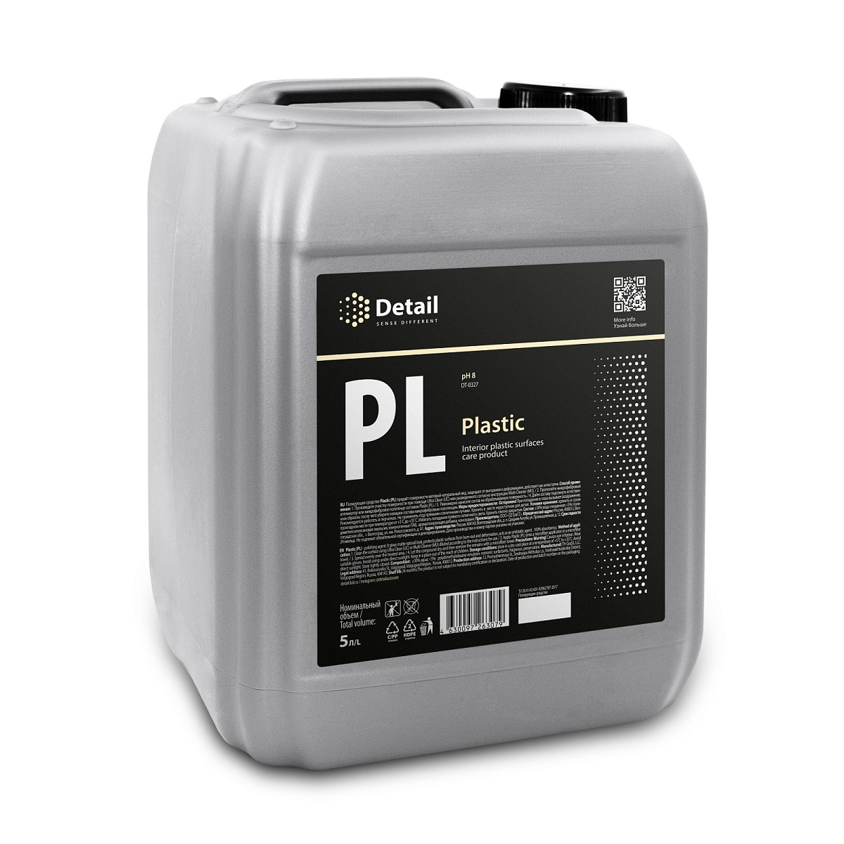 Полироль пластика PL "Plastic" 5 л