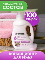 Кондиционер для белья Суперконцентрат 1 л
