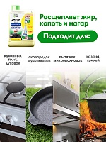 Антижир Azelit набор 2 шт.