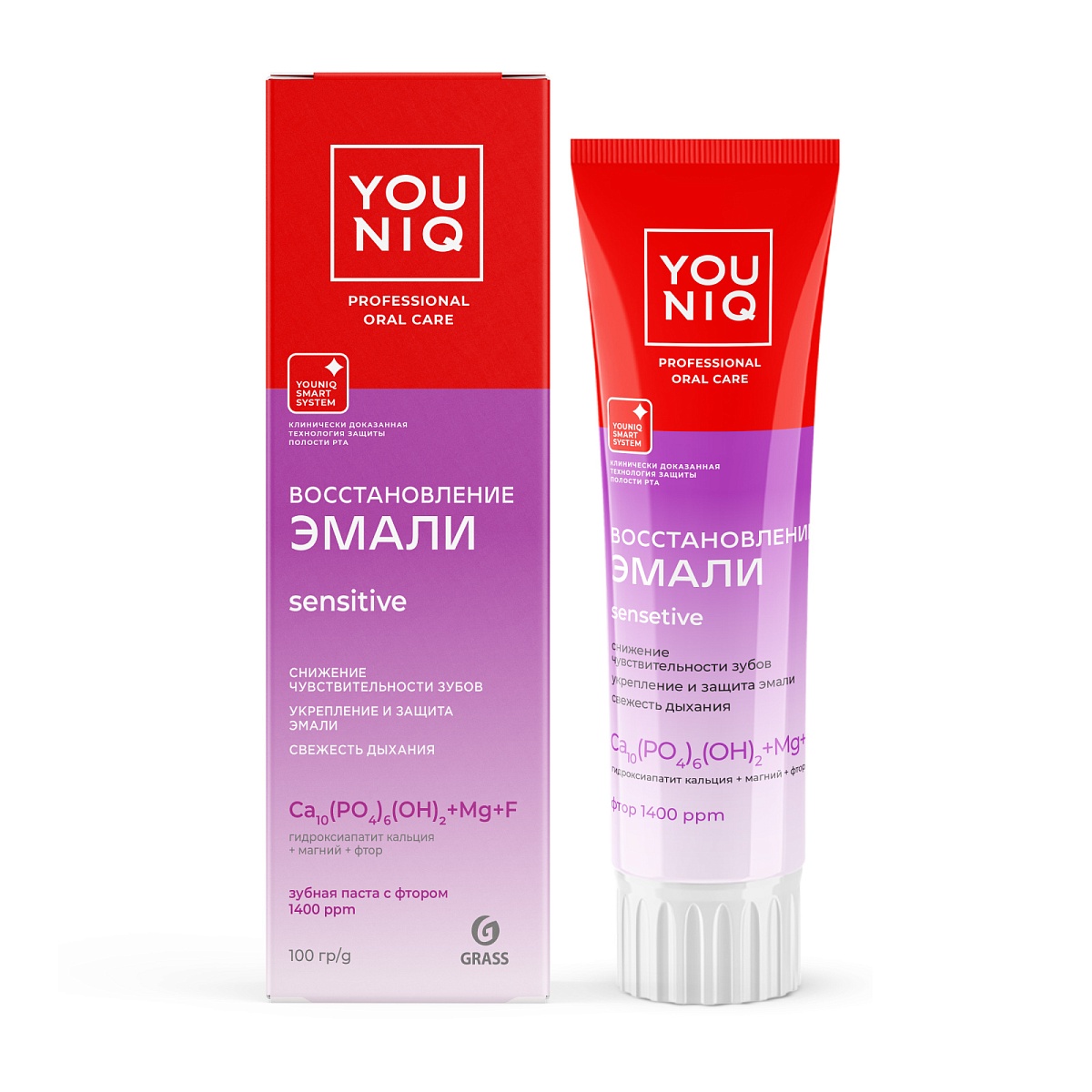 Зубная паста YOUNIQ®  для чувствительных зубов, 100 гр