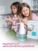 Жидкое мыло-пенка Dutybox, сменные блоки 1 л с ароматом ванили и нероли  
