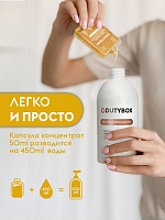 Жидкое мыло-пенка Dutybox, сменные блоки 1 л с ароматом ванили и нероли  