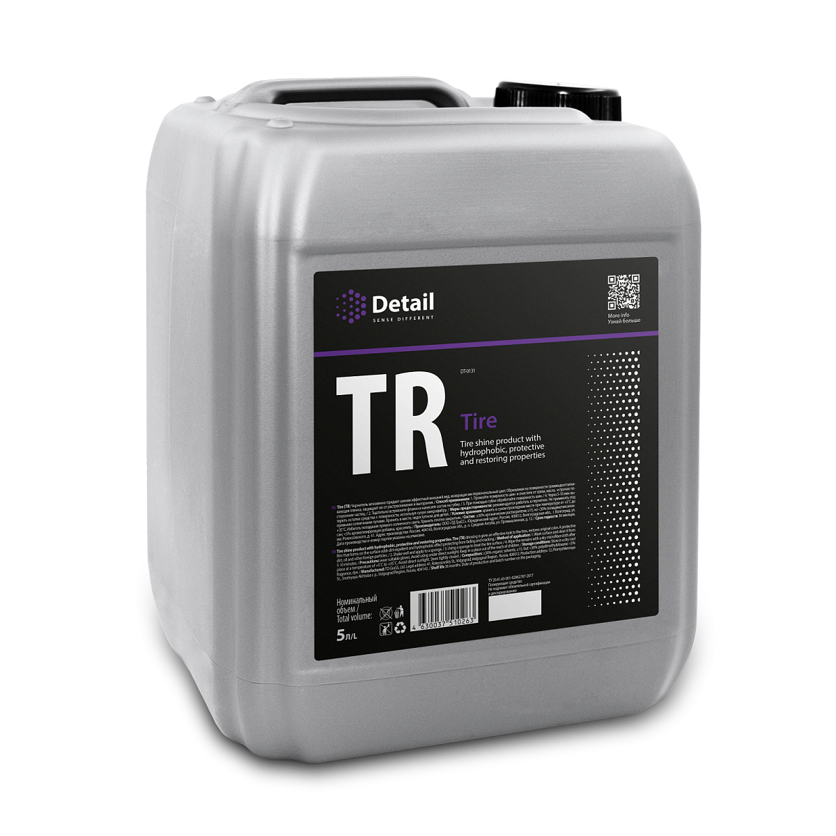 Чернитель резины TR "Tire" 5 л