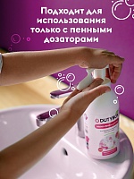 Жидкое мыло для рук 5 л с ароматом жвачки Баблгам