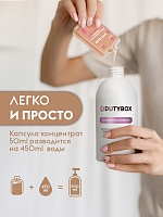 Сменные блоки освежителя воздуха с ароматом орхидеи 1 л.