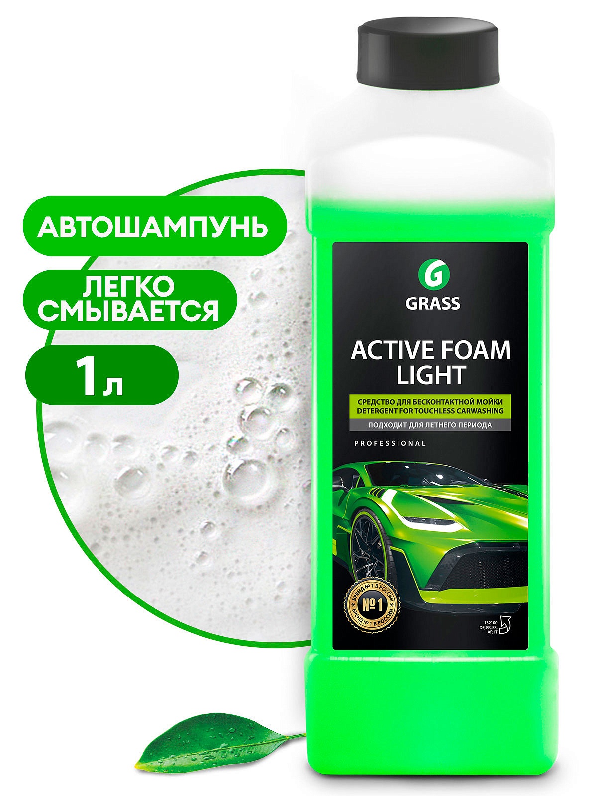 Автошампунь, активная пена "Active Foam Light" (канистра 1 л)