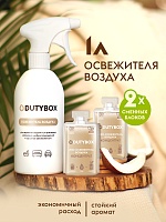 Освежитель воздуха с ароматом кокосовой воды 1 л. 