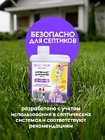 Средство для уборки ванной Антиналет 2 шт.