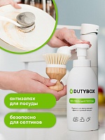 Средство для мытья посуды, овощей, фруктов и игрушек 3 литра.
