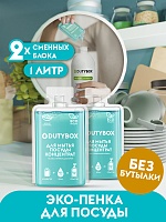 Средство для мытья посуды овощей и фруктов Dutybox 1л.