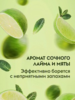 Средство для мытья посуды 2 х 500 мл. Аромат лайм-мята.