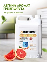 Средство для мытья пола универсальное 5 л