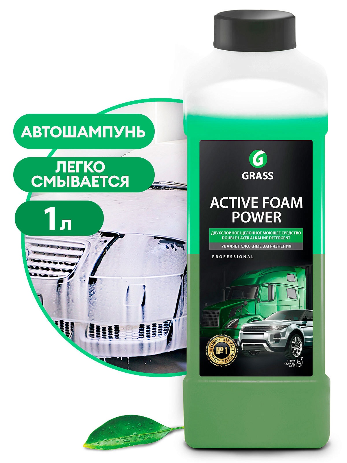 Автошампунь, активная пена "Active Foam Power"  (канистра 1 л)