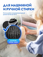 Гель для стирки черного белья. 1л 40 стирок.
