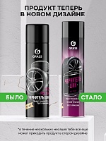 Чернитель шин "Tire Polish" (аэрозоль 650 мл)