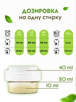 Гель для стирки детский Суперконцентрат
