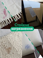 Универсальный очиститель Антипыль 2 шт. 