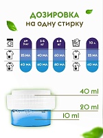 Гель для стирки черного белья. 1л 40 стирок.