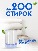 Гель для стирки черного белья. 5л 200 стирок.